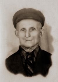 Отец Иосифа Захаровича - Захар (Зельман) Ицикович Вайнрот. 1950-е годы. 