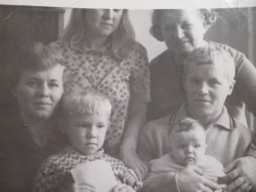 Бабушка Нина (жена деда), моя мама - Ираида (старшая дочь), д. Володя (младший сын), Баба Дуся (теща деда), д. Саня (средний сын), и я (внук)