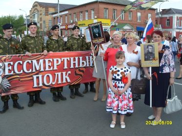 Бессмертный полк 09 мая 2016