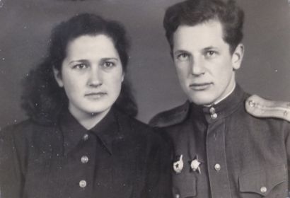 с супругом  1946г