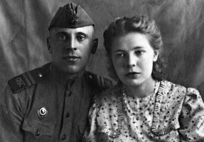 С женой Александрой, 1946 год