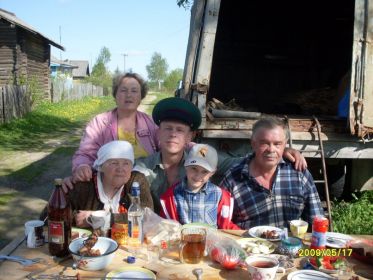 С дочкой ,сыном и правнуком.