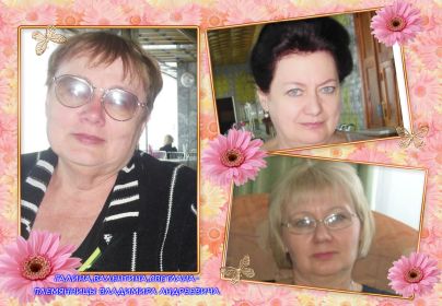 ГАЛИНА,ВАЛЕНТИНА,СВЕТЛАНА-ДЕТИ ГРИГОРЕНКО ИВАНА ВАСИЛЬЕВИЧА
