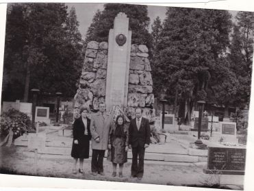 Фото семьи возле братской могилы в 1979г. Чехославакия.