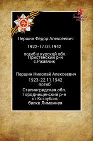 сыновья