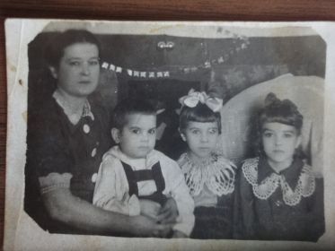 Нина Петровна с детьми Инной, Лилей и Константином, 40-е гг