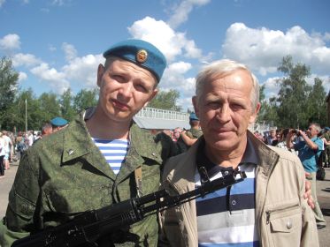 Внук и правнук