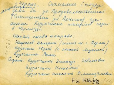 Текст к File 1880.jpg