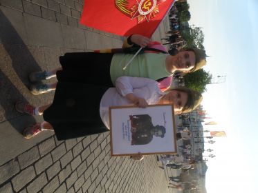 09.05.2017 г. Москва, Манежная Площадь.