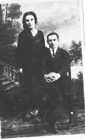 Иосиф с женой Ольгой Алексеевной(.10.08.1910г.-5.08.1971г.)