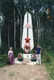 Дочь Мария и правнук Станислав у мемориала братской могилы, где погиб мой пра-прадед Павлов Федор Павлович.