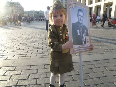 09.05.2016 г. Москва, Манежная Площадь. Достойная смена ростет.