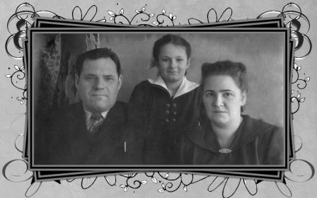 На фото Михаил с женой Александрой и дочерью Галиной