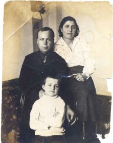 Булавин Устин Петрович с женой Прасковьей Евсеевной и сыном Владимиром
