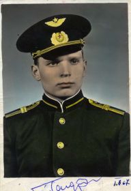 сын Владимир Оренбургское лётное, подпись Ю.А. Гагарина подлинная.