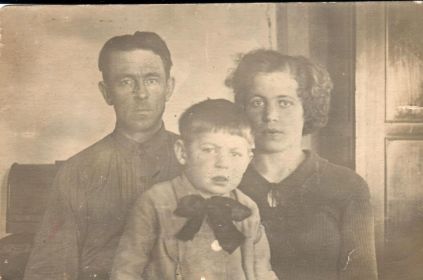 Иван Петрович с женой Ираидой Константиновной и сыном Геной (мой папа)
