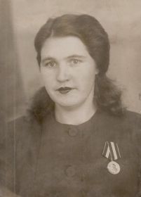 жена Алавердова Елена Ивановна Награждена медалью "За доблестный труд ВОВ"