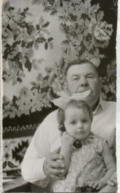 Макар Емельянович с внучкой Мариной