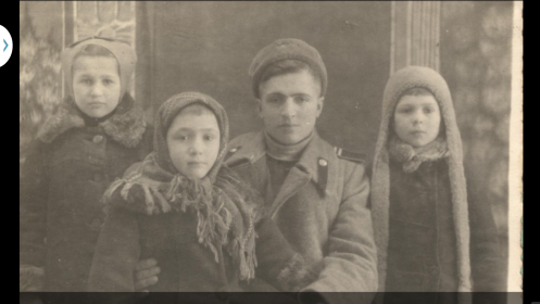 Дедушка Виталий и три сестры.