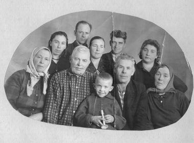 Родня.