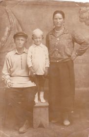 Иван Семёнович с женой Галиной Ивановной и сыном Николаем. 1940 г.