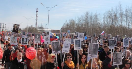 Бессмертный полк в городе Нижневартовске 2015 году.