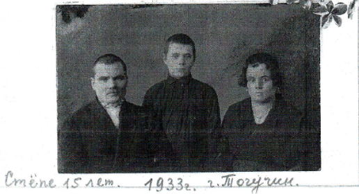 С родителями