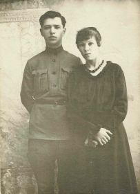 Супруги Ксеневы в 1918 году.