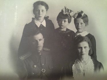 жена - Екатерина Ивановна, дочери - Тамара, Вера, Рита