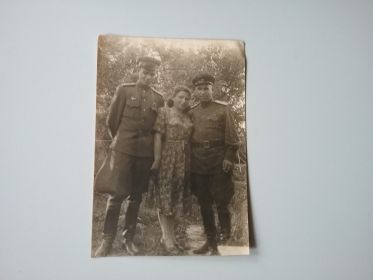 С мамой и отцом. Август 1946 года