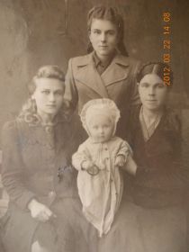 мать Евдокия Акимовна, сестра Нина (вверху), невестка (моя бабушка Катя) с маленькой племянницей Валечкой