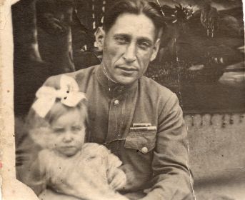 Козлов Н. М. с дочерью Екатериной