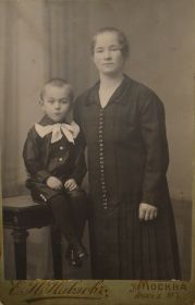 Виктя Титов с мамой Серафимой Афанасьевной 1925 год 