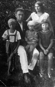 Григоров Василий Семёнович, жена Григорова Ангелина Фёдоровна и дети
