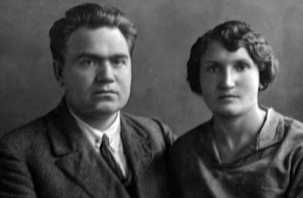 Григоров Василий с женой Ангелиной перед финской войной