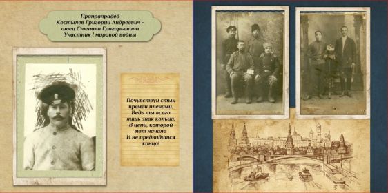 фото из альбома для сына