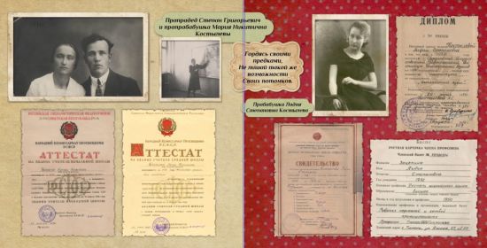 фото из альбома для сына