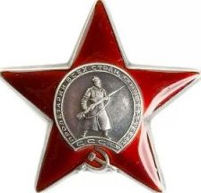 Награжден Орденом Красной Звезды 27 октября 1944 года