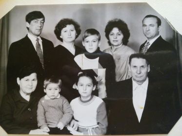 Семейное фото трех поколений, 1987год