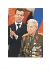В Кремле с Медведевым ДА