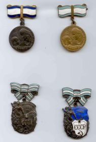 Медали  материнской славы Мусаевой Елены Яковлевны