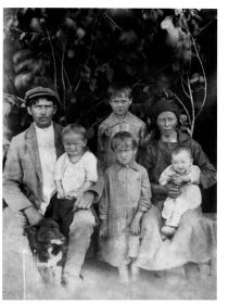 С семьей, 1933 год