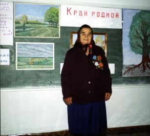 Дочь Кучма (Губарь) Александра Григорьевна
