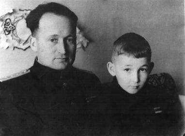 сыном