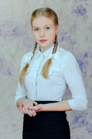 Аня