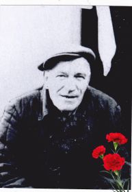 Иван