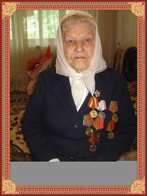 Валентина