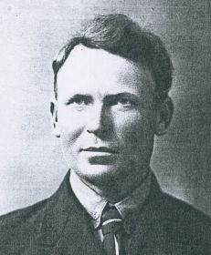 Александр