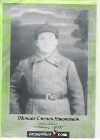 Раиса