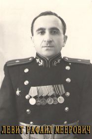 Рафаил